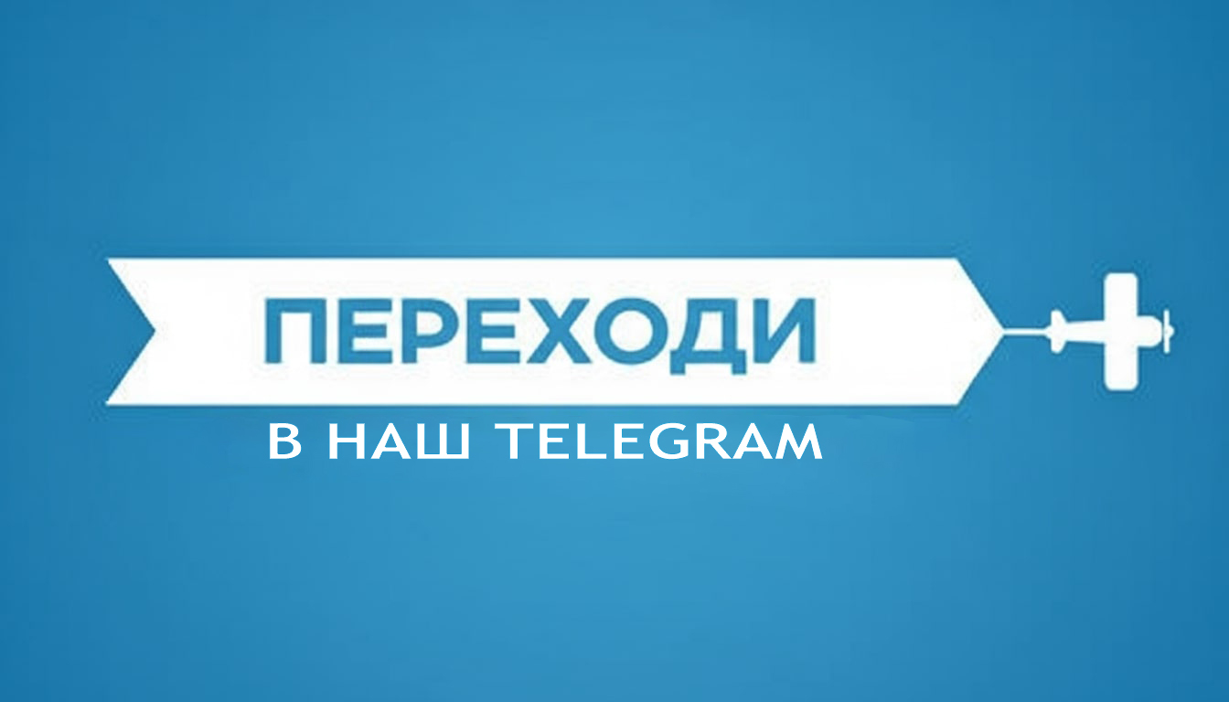 Скидки до -65% 🔥